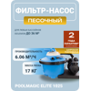 ������-����� Poolmagic Elite 1025 6,06 ���.�/���