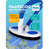 ������� ������ Poolmagic 5,5 ������, �� �������