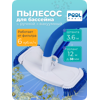 ������� ������ Poolmagic 12 ������, �� �������