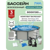���������������� ������� PoolMagic 3.0x1.3 � Standart+ (������ + ��������) White