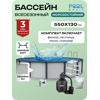���������������� ������� PoolMagic 5.5x1.3 � Standart+ (������ + ��������) Sky