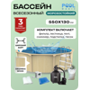 ���������������� ������� PoolMagic 5.5x1.3 � Standart+ (������ + ��������) Wood